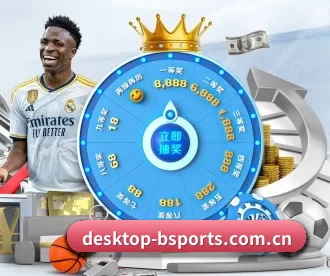desktop-bsports.com.cn APP 深度功能
